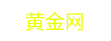平阳黄金网